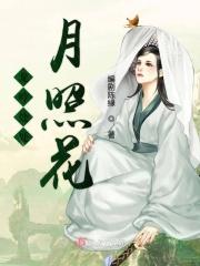 龙吟何处越青丘
