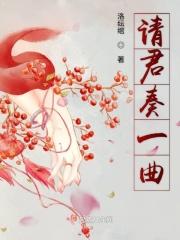 听唱新翻杨柳枝 听唱新翻杨柳枝
