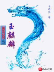 大将军印章封泥