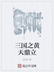 年少轻狂 电影 2016 年少轻狂 电影 2016