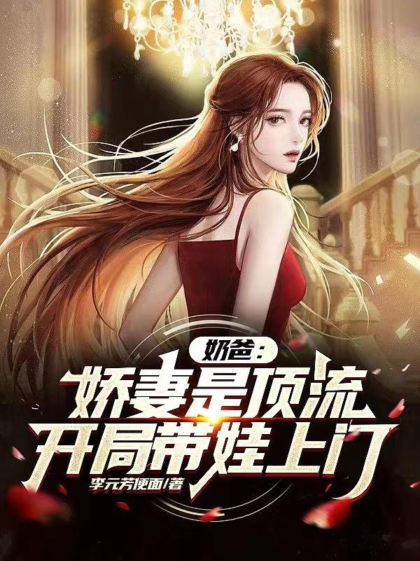 顶流求求你做个人吧 顶流求求你做个人吧