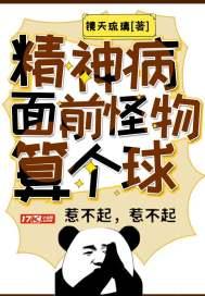 鬼算什么
