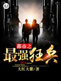 武侠世界大拯救无修版