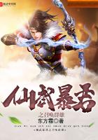仙武暴君之召唤群雄修炼等级 仙武暴君之召唤群雄修炼等级