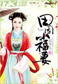 重生暖婚薄少放肆撩 重生暖婚薄少放肆撩