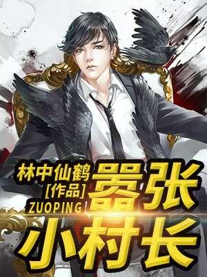 布衣大师按摩治病 布衣大师按摩治病