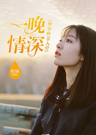 一忘情深 一忘情深