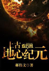 上古世纪地图 上古世纪地图