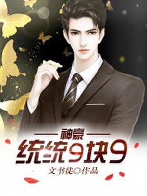 苏青韩东君 苏青韩东君