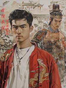 东汉之后再无汉什么意思? 东汉之后再无汉什么意思?