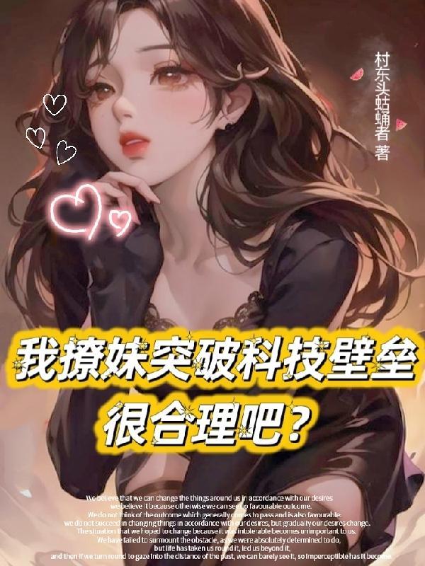 神豪开局钞票升值一万倍 神豪开局钞票升值一万倍