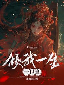 来如飞花散似烟是谁的词 来如飞花散似烟是谁的词