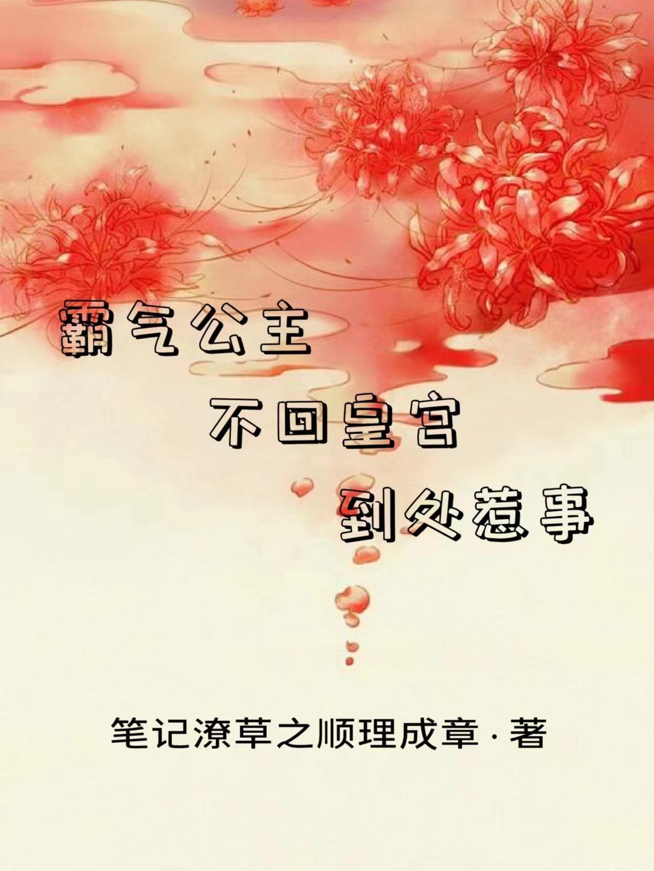 霸气的公主头像 霸气的公主头像