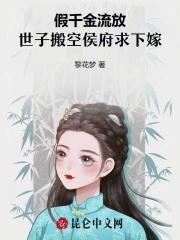 假千金离开豪门暴富