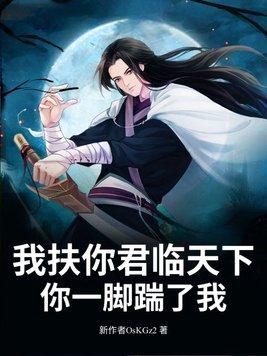 你扶我一把是什么意思 你扶我一把是什么意思