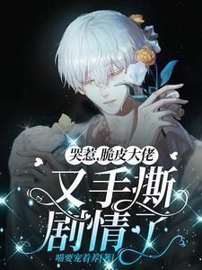 哭惹 哭惹