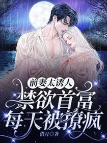 修仙皇朝模拟器txt