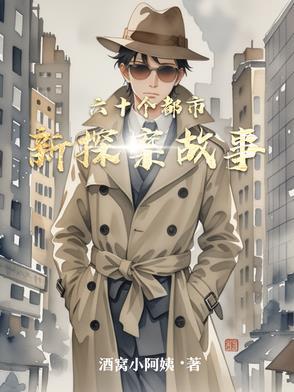 悬疑烧脑的故事 悬疑烧脑的故事