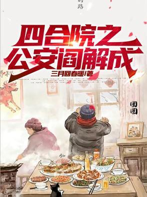 四合院从1956年崛起 四合院从1956年崛起