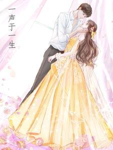 一声声歌词是哪首歌