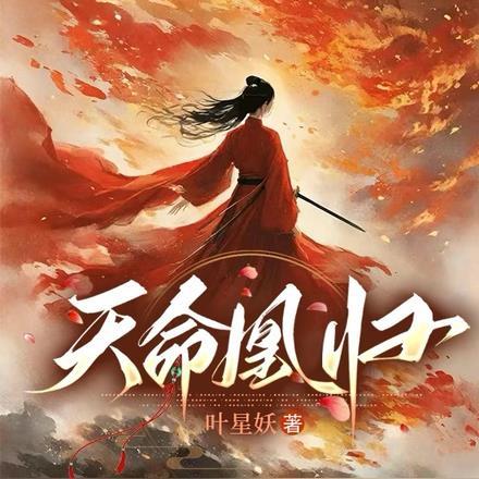 女主解开男主的封印 女主解开男主的封印
