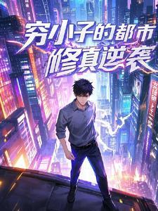 分手后我成了时尚超模全文免费阅读 分手后我成了时尚超模全文免费阅读