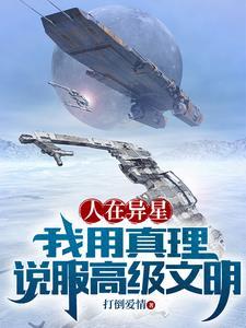 机械星球攻略 机械星球攻略