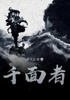 剑出衡山东方小仙