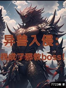 只想做实验的我 只想做实验的我