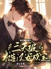 知青vs糙汉 知青vs糙汉