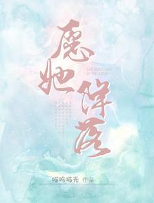 愿你降临简谱 愿你降临简谱