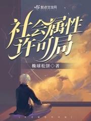 什么是社会属性 什么是社会属性