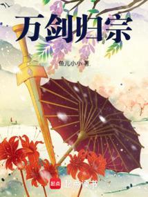 万剑归宗和剑二十三哪个厉害 万剑归宗和剑二十三哪个厉害