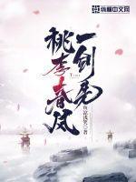 桃李春风一杯酒表达什么意思 桃李春风一杯酒表达什么意思