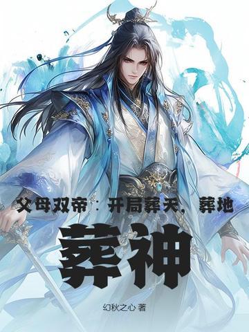 父母双亡什么意思 父母双亡什么意思
