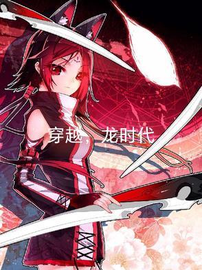 女主燕轻盈 女主燕轻盈