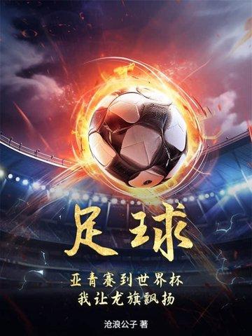 亚青赛u21 亚青赛u21