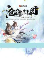 沧澜智能图像科技(深圳)有限公司 沧澜智能图像科技(深圳)有限公司