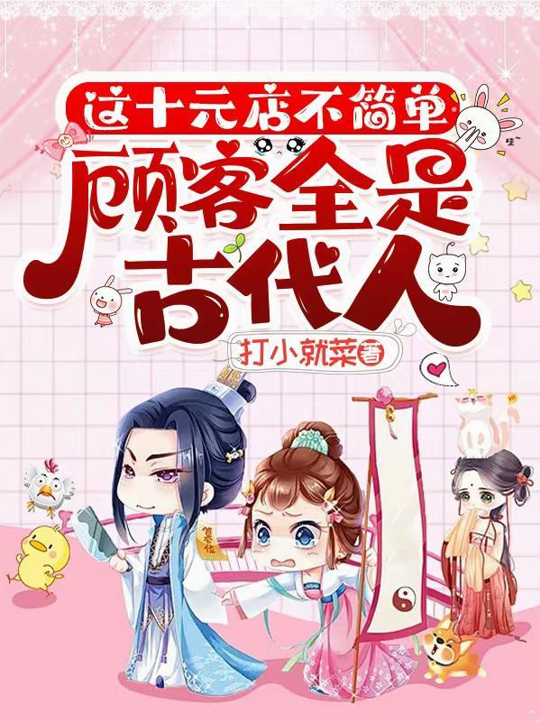 十元店的商品有哪些 十元店的商品有哪些