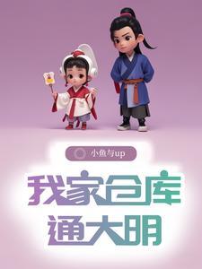 仓库到大明永久免费 仓库到大明永久免费