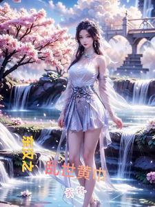 东汉时期的黄巾起义领导者是谁? 东汉时期的黄巾起义领导者是谁?
