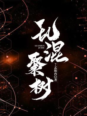 混混乱乱的意思 混混乱乱的意思