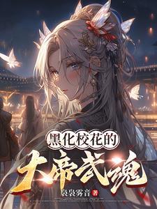 第二章 武魂 第二章 武魂