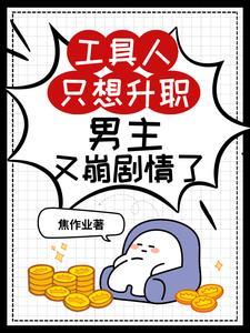 中二病系统 中二病系统