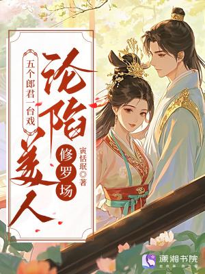 五个大郎 五个大郎