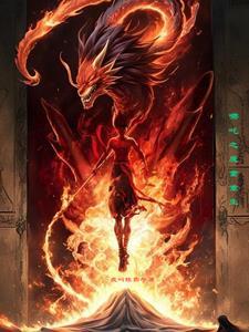 哪吒之魔童重生免费观看 哪吒之魔童重生免费观看