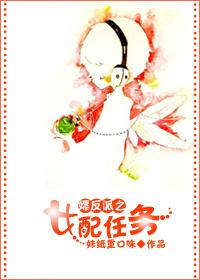 最佳女配百科 最佳女配百科