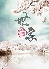 世家打一生肖 世家打一生肖