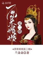 娘娘的老公叫什么称呼 娘娘的老公叫什么称呼