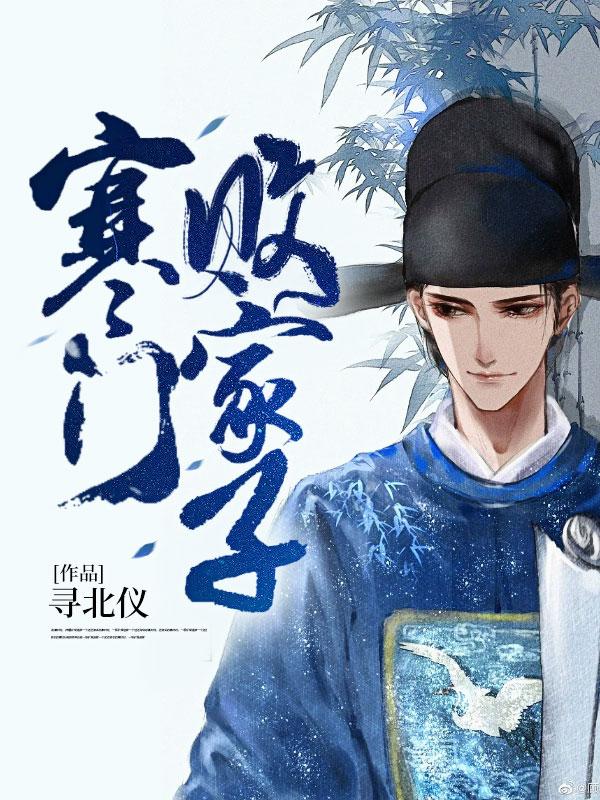 王渊李诗涵的全文免费阅读 王渊李诗涵的全文免费阅读